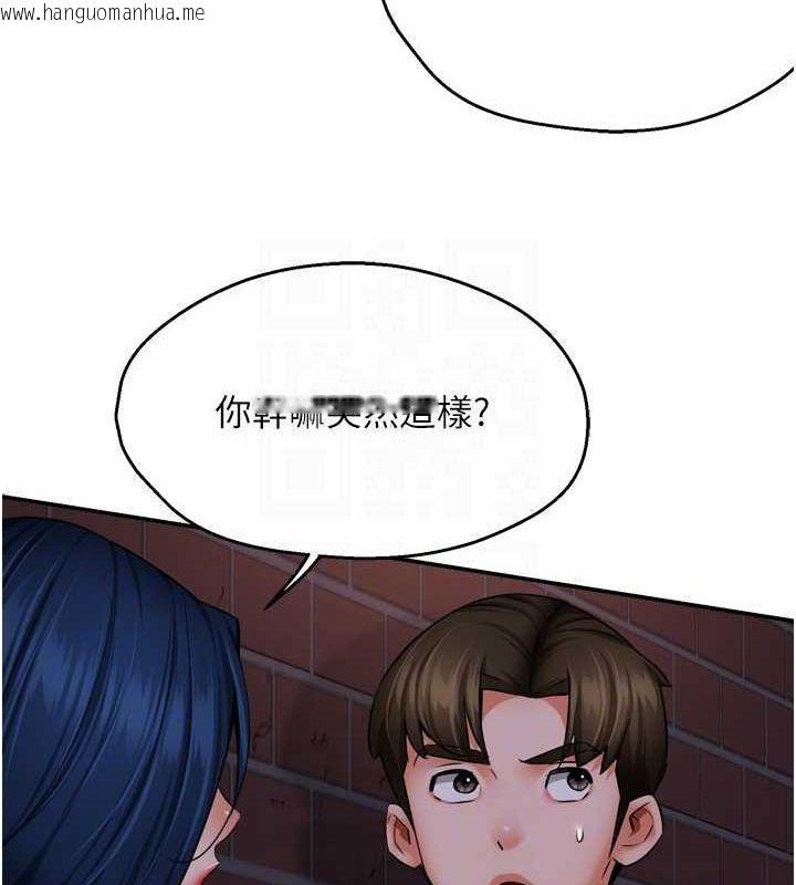 韩国漫画痒乐多阿姨韩漫_痒乐多阿姨-第57话-你就不怕我去告状吗?在线免费阅读-韩国漫画-第55张图片