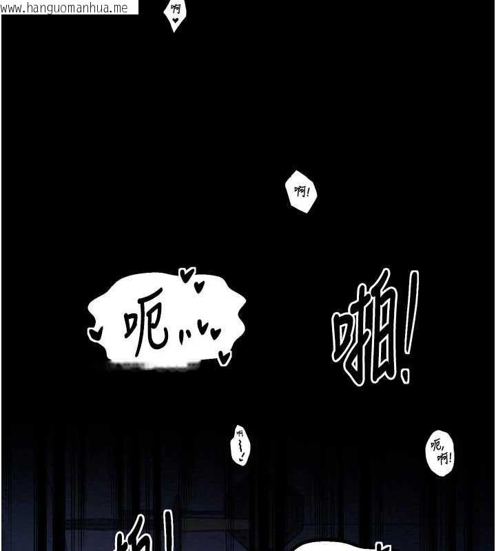 韩国漫画最强家丁韩漫_最强家丁-第33话-是夫人的呻吟声…!在线免费阅读-韩国漫画-第54张图片