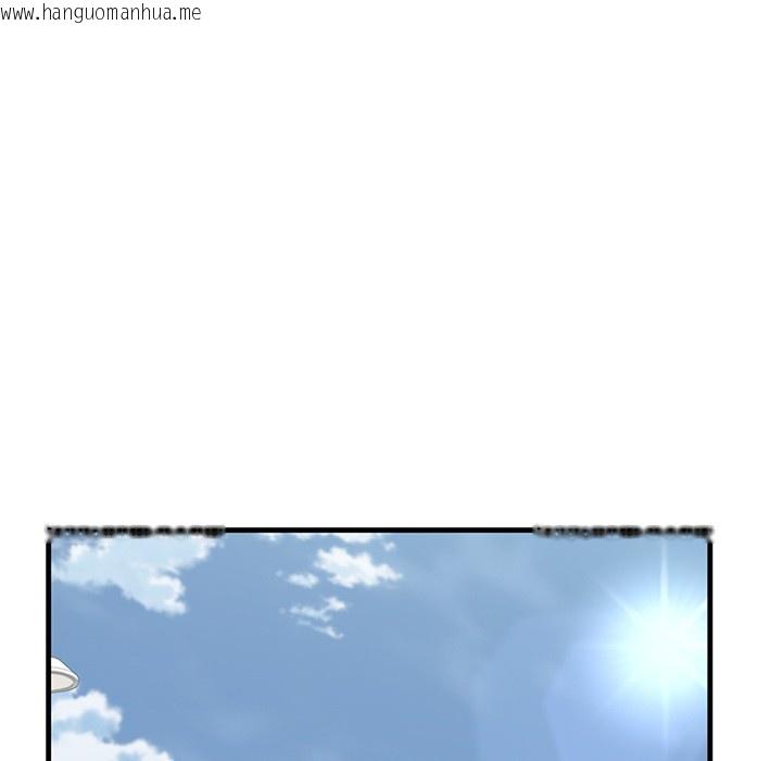 韩国漫画当狗不丢人韩漫_当狗不丢人-第1话在线免费阅读-韩国漫画-第72张图片