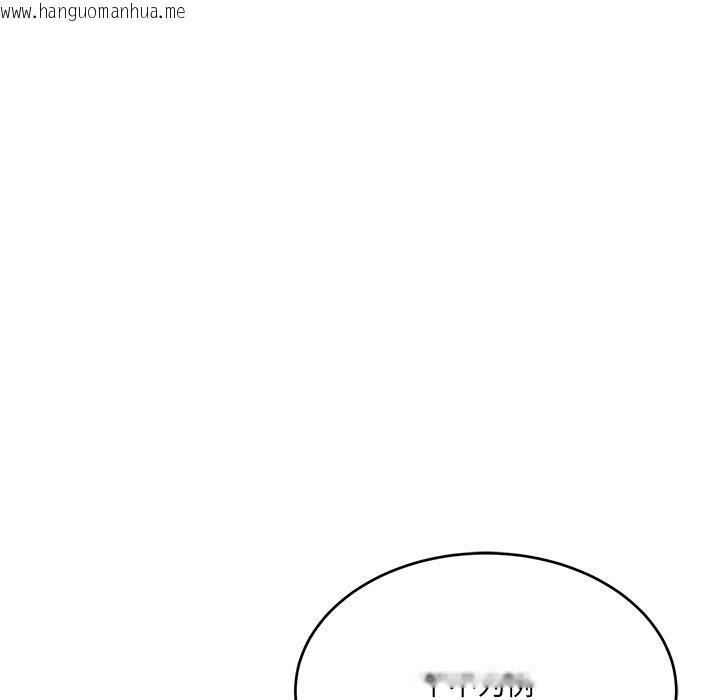 韩国漫画当狗不丢人韩漫_当狗不丢人-第2话在线免费阅读-韩国漫画-第86张图片