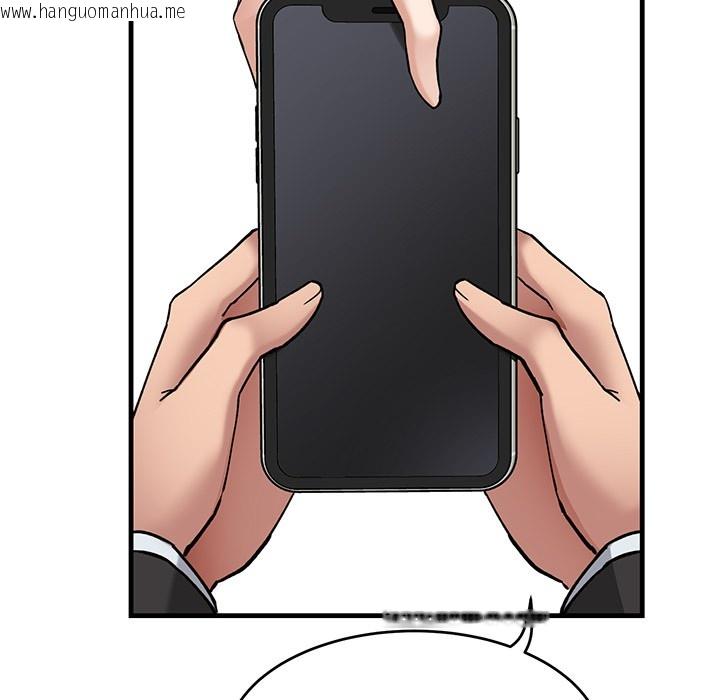 韩国漫画当狗不丢人韩漫_当狗不丢人-第1话在线免费阅读-韩国漫画-第20张图片