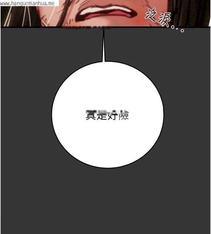 韩国漫画掠夺行动韩漫_掠夺行动-第51话-你的肉棒更美味在线免费阅读-韩国漫画-第24张图片