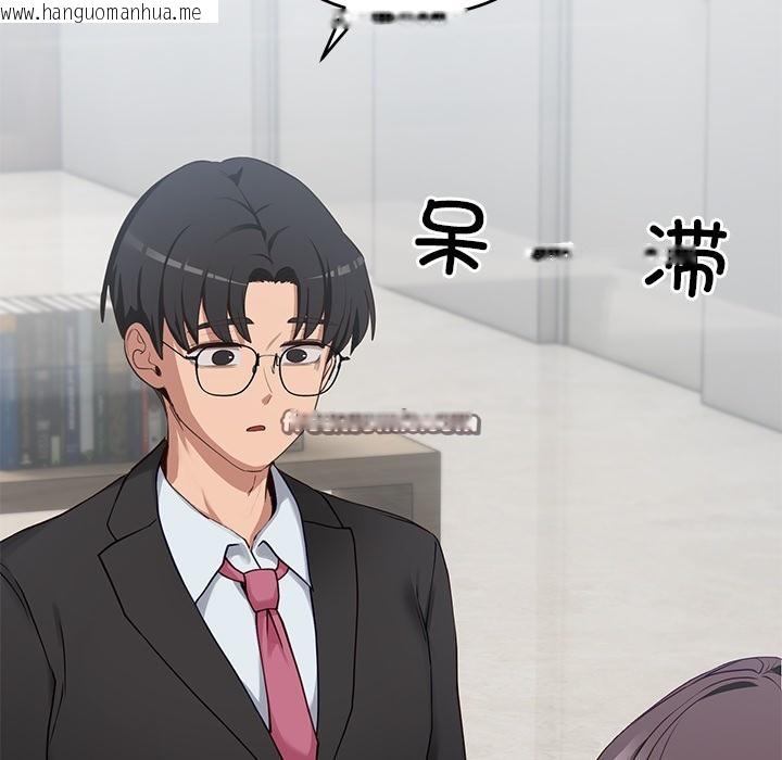 韩国漫画当狗不丢人韩漫_当狗不丢人-第2话在线免费阅读-韩国漫画-第14张图片