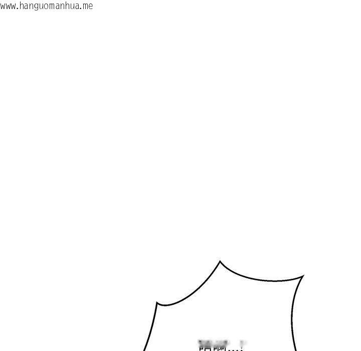 韩国漫画当狗不丢人韩漫_当狗不丢人-第3话在线免费阅读-韩国漫画-第99张图片