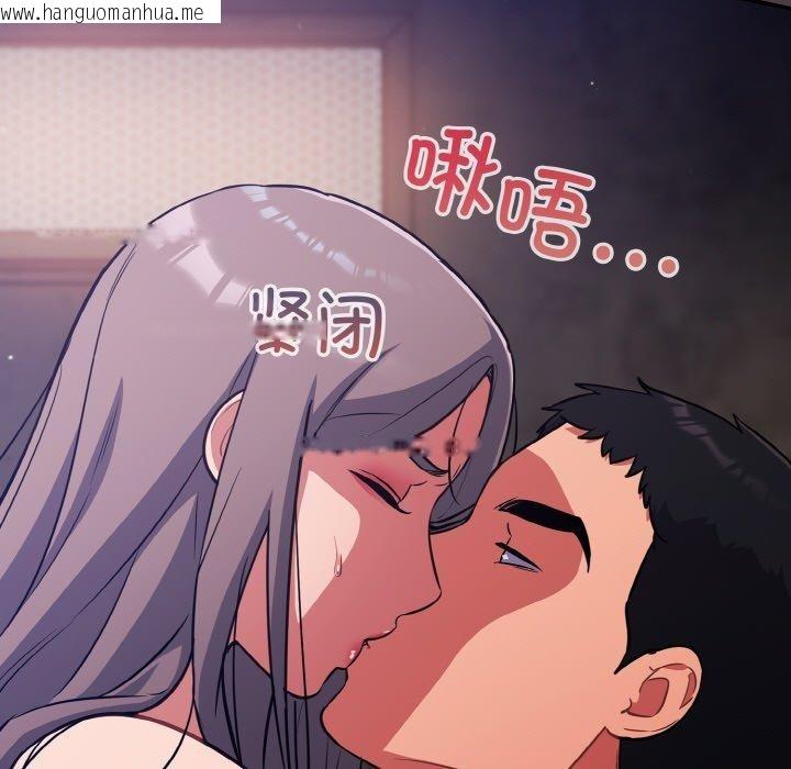 韩国漫画傻瓜病毒韩漫_傻瓜病毒-第17话在线免费阅读-韩国漫画-第19张图片