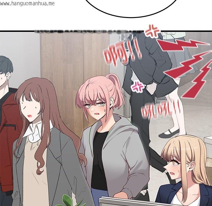 韩国漫画当狗不丢人韩漫_当狗不丢人-第2话在线免费阅读-韩国漫画-第153张图片