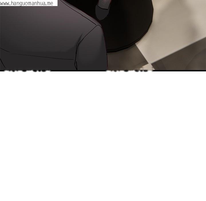 韩国漫画当狗不丢人韩漫_当狗不丢人-第1话在线免费阅读-韩国漫画-第45张图片