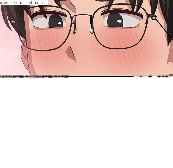 韩国漫画当狗不丢人韩漫_当狗不丢人-第3话在线免费阅读-韩国漫画-第117张图片