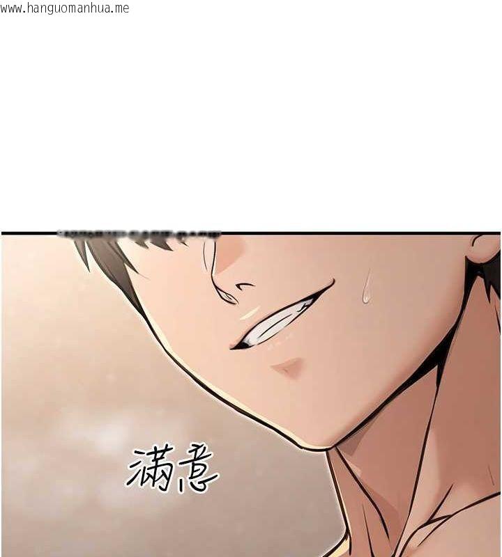韩国漫画公务员的桃色副业韩漫_公务员的桃色副业-第13话-主人，请射进来…!在线免费阅读-韩国漫画-第102张图片