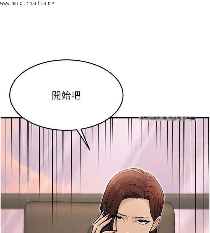 韩国漫画公务员的桃色副业韩漫_公务员的桃色副业-第13话-主人，请射进来…!在线免费阅读-韩国漫画-第158张图片