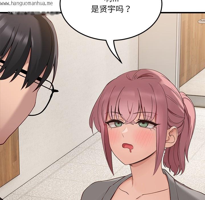 韩国漫画当狗不丢人韩漫_当狗不丢人-第1话在线免费阅读-韩国漫画-第118张图片