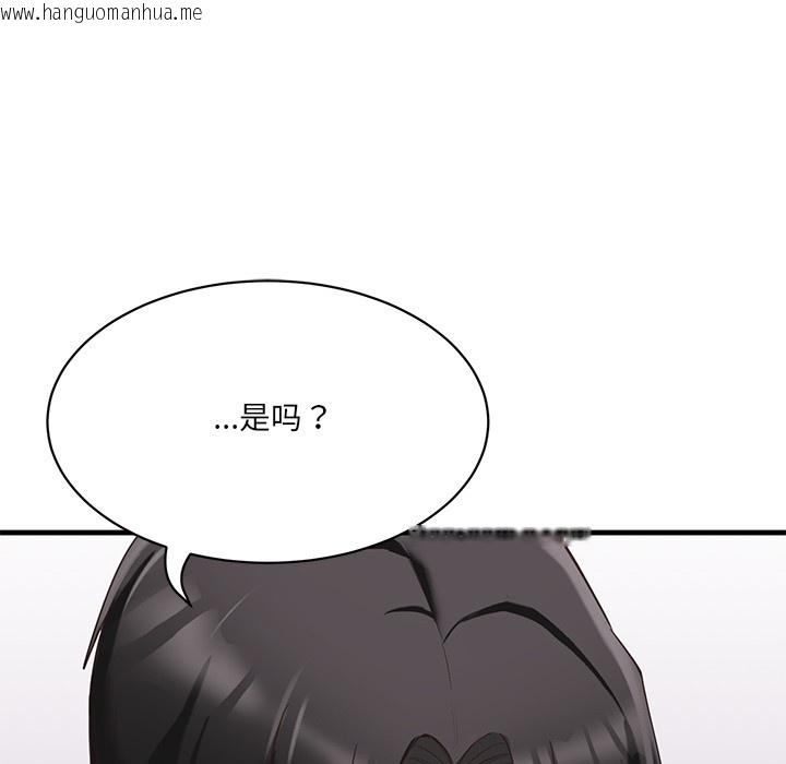 韩国漫画当狗不丢人韩漫_当狗不丢人-第1话在线免费阅读-韩国漫画-第40张图片