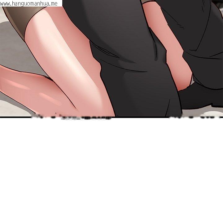 韩国漫画当狗不丢人韩漫_当狗不丢人-第3话在线免费阅读-韩国漫画-第82张图片