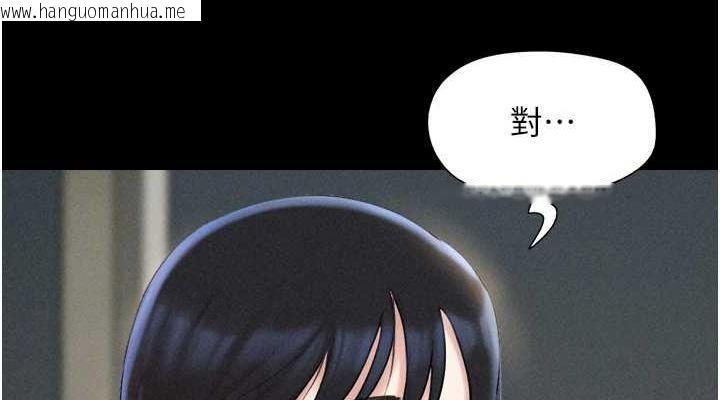 韩国漫画韶恩韩漫_韶恩-第45话-没被选择的男友在线免费阅读-韩国漫画-第38张图片