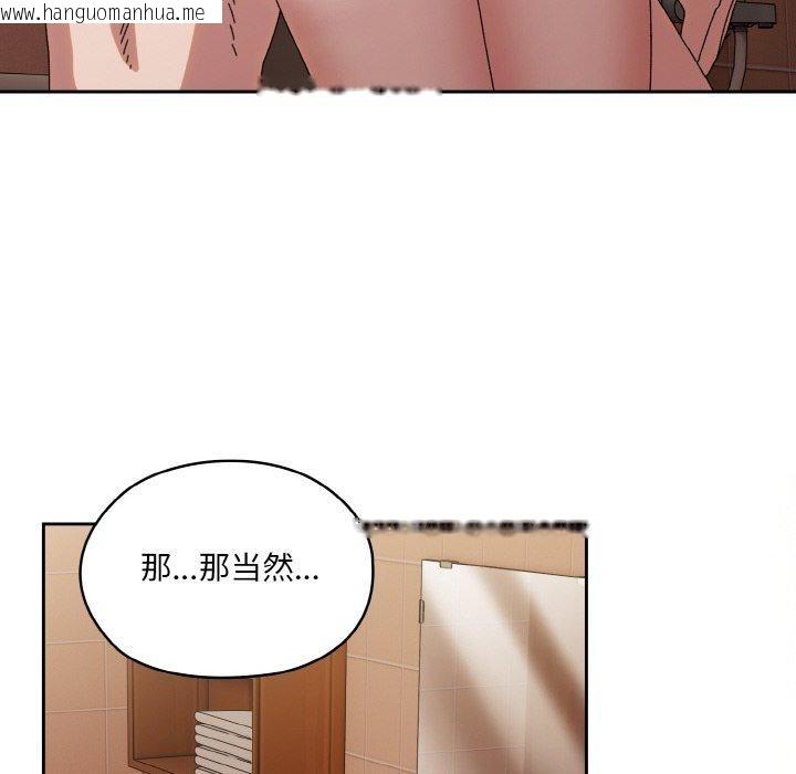 韩国漫画请把女儿交给我/老大!-请把女儿交给我!韩漫_请把女儿交给我/老大!-请把女儿交给我!-第71话在线免费阅读-韩国漫画-第98张图片