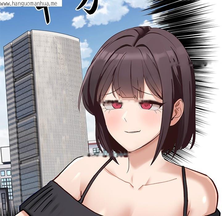 韩国漫画当狗不丢人韩漫_当狗不丢人-第1话在线免费阅读-韩国漫画-第60张图片