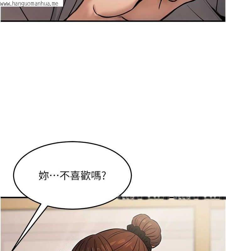 韩国漫画公务员的桃色副业韩漫_公务员的桃色副业-第13话-主人，请射进来…!在线免费阅读-韩国漫画-第138张图片