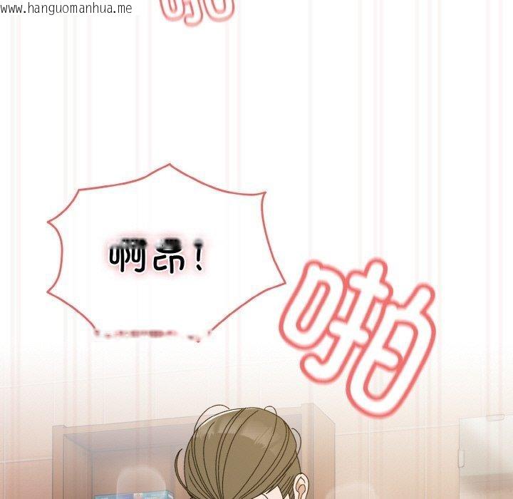韩国漫画请把女儿交给我/老大!-请把女儿交给我!韩漫_请把女儿交给我/老大!-请把女儿交给我!-第71话在线免费阅读-韩国漫画-第107张图片