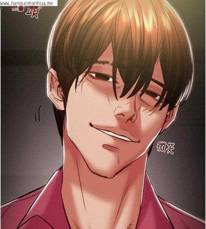 韩国漫画掠夺行动韩漫_掠夺行动-第51话-你的肉棒更美味在线免费阅读-韩国漫画-第140张图片