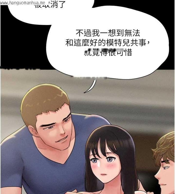 韩国漫画韶恩韩漫_韶恩-第45话-没被选择的男友在线免费阅读-韩国漫画-第24张图片