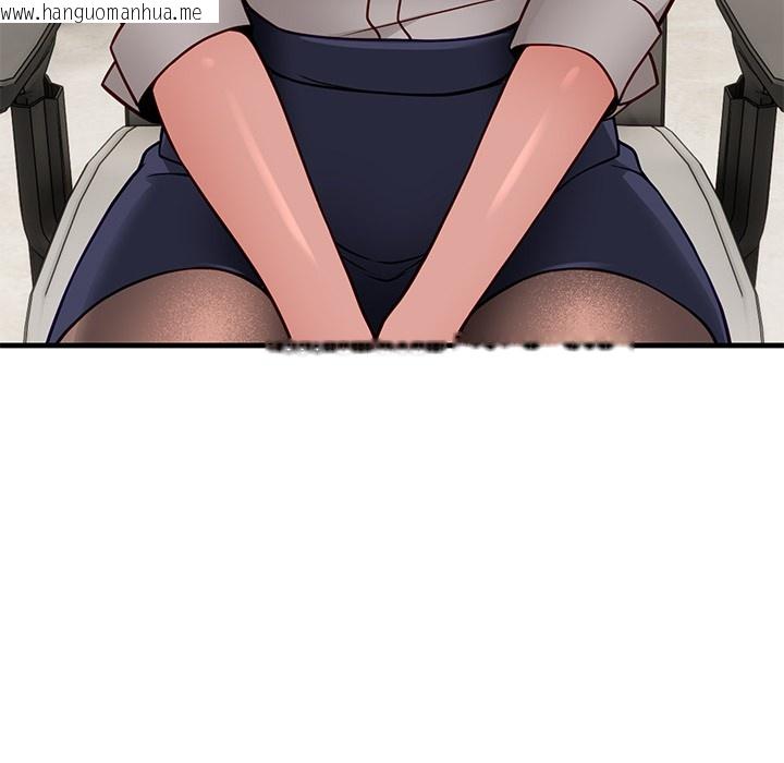 韩国漫画当狗不丢人韩漫_当狗不丢人-第1话在线免费阅读-韩国漫画-第216张图片