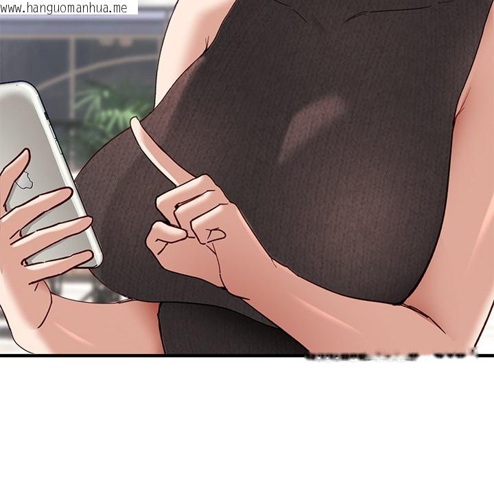 韩国漫画当狗不丢人韩漫_当狗不丢人-第1话在线免费阅读-韩国漫画-第24张图片