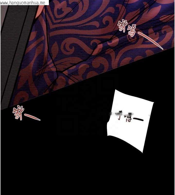韩国漫画掠夺行动韩漫_掠夺行动-第51话-你的肉棒更美味在线免费阅读-韩国漫画-第89张图片