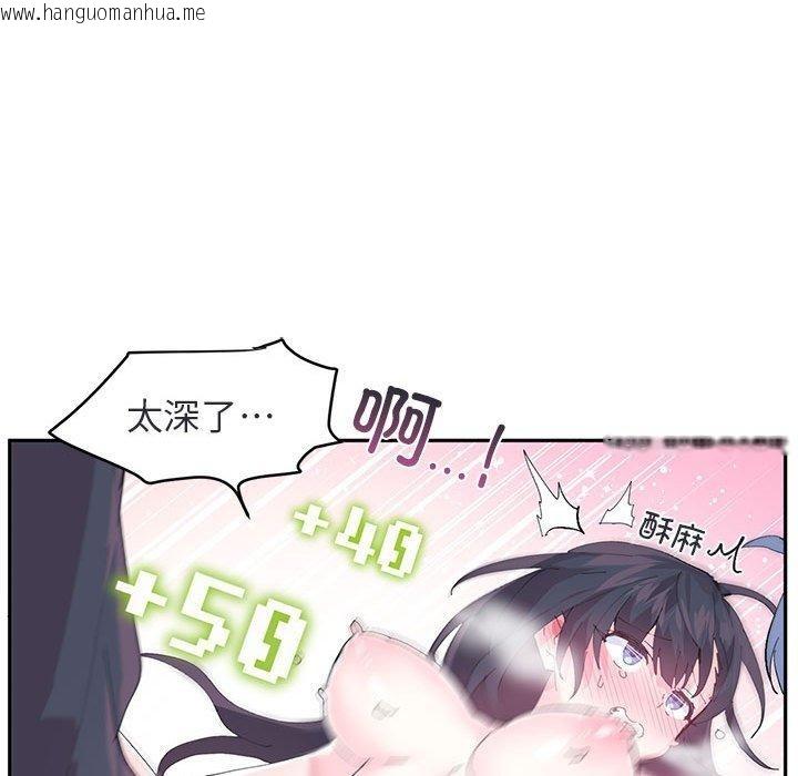 韩国漫画虚拟仙境韩漫_虚拟仙境-第8话在线免费阅读-韩国漫画-第73张图片