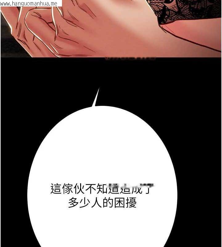 韩国漫画掠夺行动韩漫_掠夺行动-第51话-你的肉棒更美味在线免费阅读-韩国漫画-第71张图片