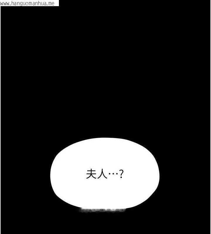 韩国漫画最强家丁韩漫_最强家丁-第33话-是夫人的呻吟声…!在线免费阅读-韩国漫画-第189张图片