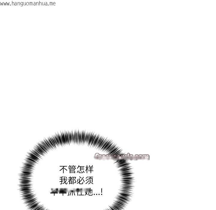韩国漫画当狗不丢人韩漫_当狗不丢人-第2话在线免费阅读-韩国漫画-第56张图片
