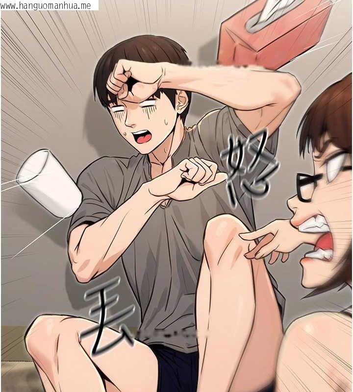 韩国漫画公务员的桃色副业韩漫_公务员的桃色副业-第13话-主人，请射进来…!在线免费阅读-韩国漫画-第135张图片
