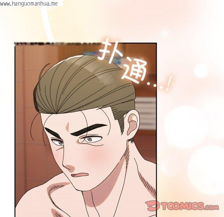 韩国漫画请把女儿交给我/老大!-请把女儿交给我!韩漫_请把女儿交给我/老大!-请把女儿交给我!-第71话在线免费阅读-韩国漫画-第102张图片