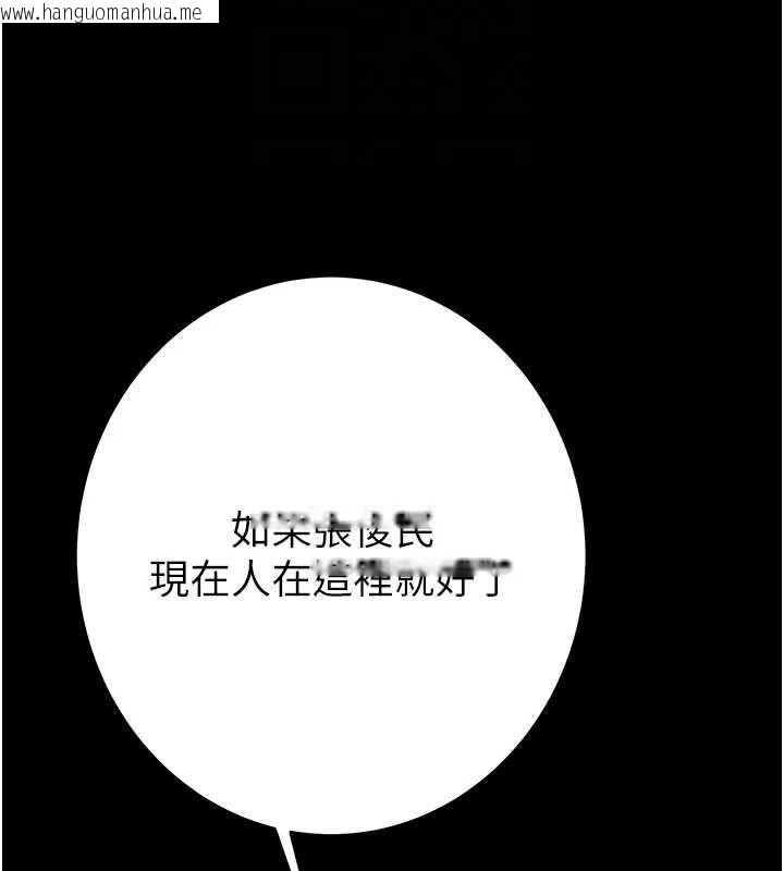 韩国漫画掠夺行动韩漫_掠夺行动-第51话-你的肉棒更美味在线免费阅读-韩国漫画-第69张图片