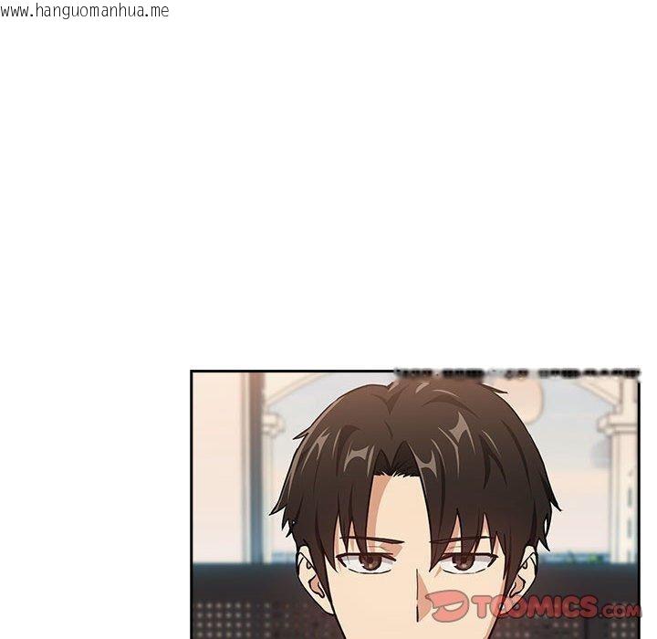 韩国漫画下班后的例行恋爱韩漫_下班后的例行恋爱-第52话在线免费阅读-韩国漫画-第14张图片