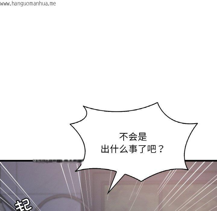 韩国漫画想要拥有她/渴望占有她韩漫_想要拥有她/渴望占有她-第60话在线免费阅读-韩国漫画-第124张图片