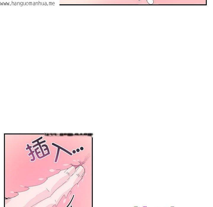韩国漫画虚拟仙境韩漫_虚拟仙境-第8话在线免费阅读-韩国漫画-第77张图片