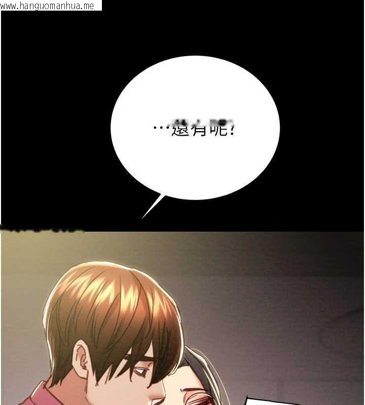 韩国漫画掠夺行动韩漫_掠夺行动-第51话-你的肉棒更美味在线免费阅读-韩国漫画-第97张图片