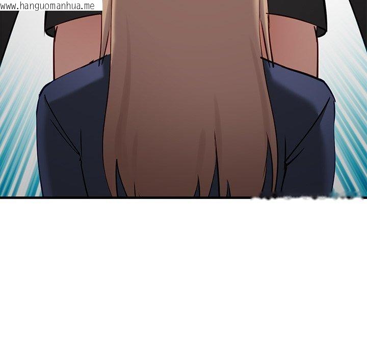 韩国漫画当狗不丢人韩漫_当狗不丢人-第3话在线免费阅读-韩国漫画-第22张图片