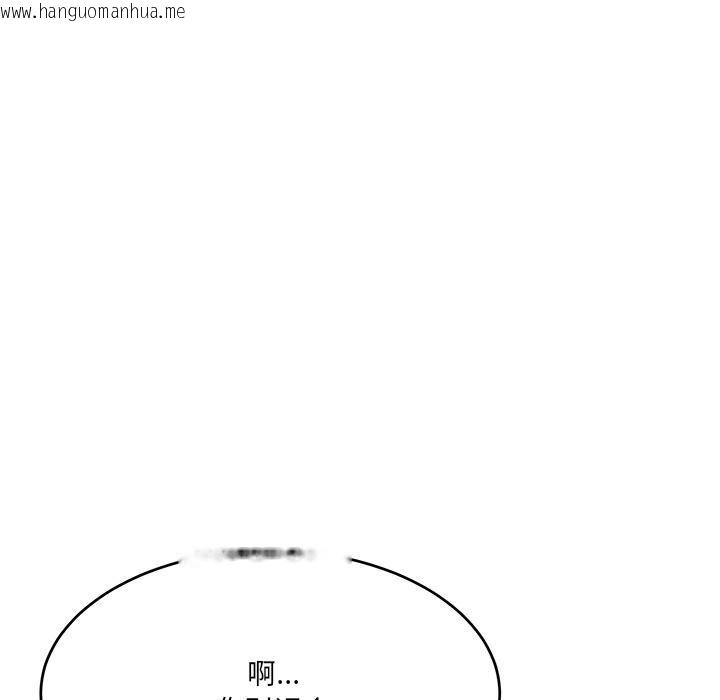 韩国漫画当狗不丢人韩漫_当狗不丢人-第1话在线免费阅读-韩国漫画-第36张图片