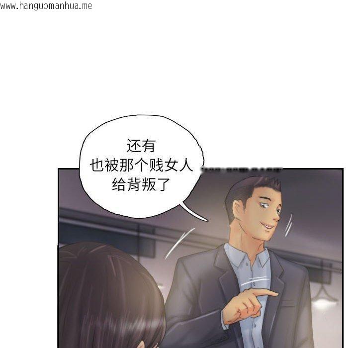 韩国漫画灵魂互换韩漫_灵魂互换-第33话在线免费阅读-韩国漫画-第64张图片