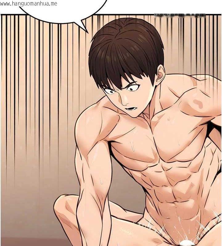 韩国漫画公务员的桃色副业韩漫_公务员的桃色副业-第13话-主人，请射进来…!在线免费阅读-韩国漫画-第35张图片