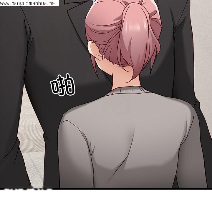 韩国漫画当狗不丢人韩漫_当狗不丢人-第1话在线免费阅读-韩国漫画-第113张图片