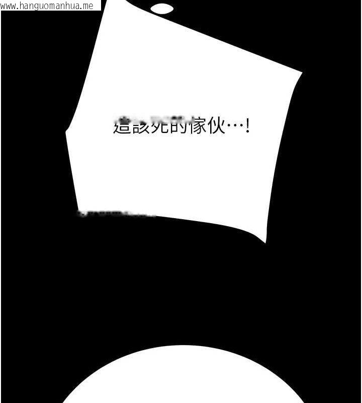 韩国漫画掠夺行动韩漫_掠夺行动-第51话-你的肉棒更美味在线免费阅读-韩国漫画-第202张图片