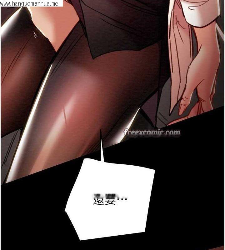 韩国漫画掠夺行动韩漫_掠夺行动-第51话-你的肉棒更美味在线免费阅读-韩国漫画-第52张图片
