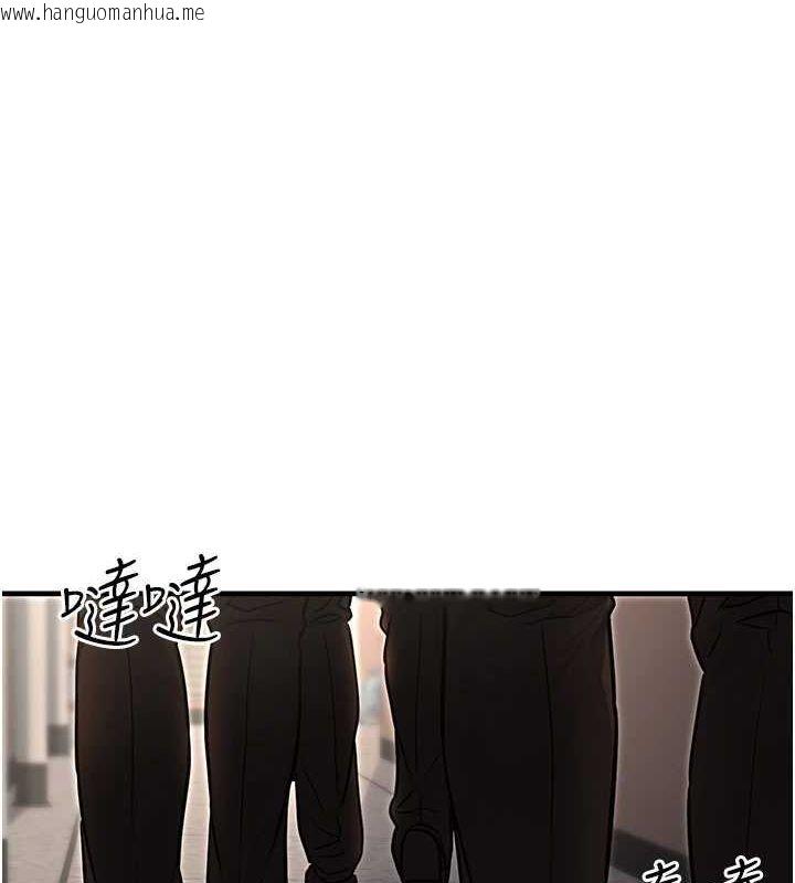 韩国漫画公务员的桃色副业韩漫_公务员的桃色副业-第13话-主人，请射进来…!在线免费阅读-韩国漫画-第149张图片