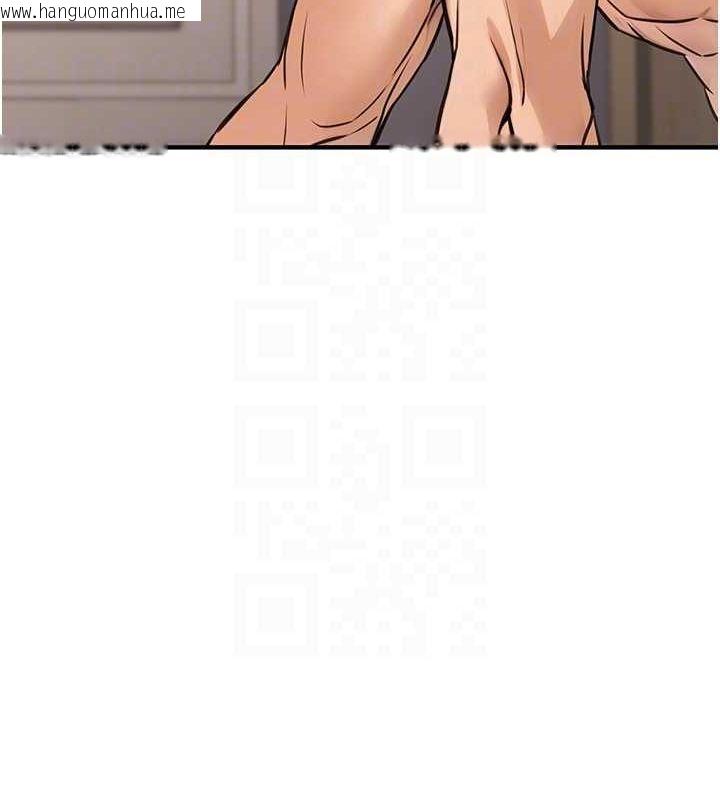 韩国漫画公务员的桃色副业韩漫_公务员的桃色副业-第13话-主人，请射进来…!在线免费阅读-韩国漫画-第95张图片