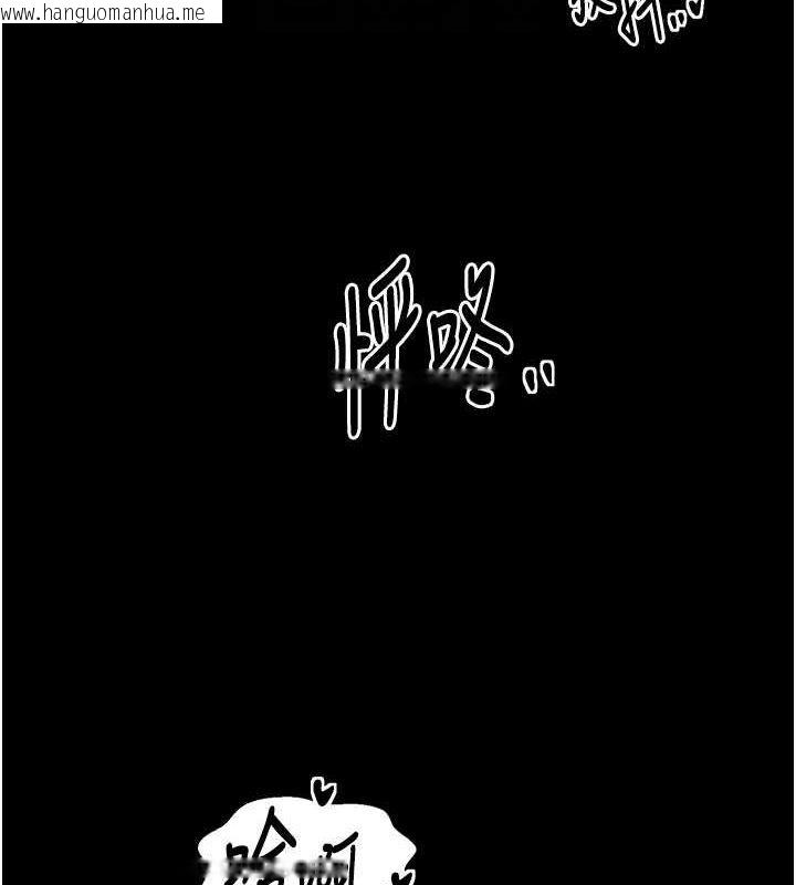 韩国漫画最强家丁韩漫_最强家丁-第33话-是夫人的呻吟声…!在线免费阅读-韩国漫画-第99张图片