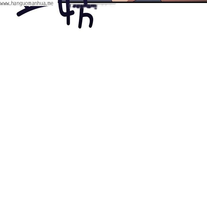 韩国漫画当狗不丢人韩漫_当狗不丢人-第2话在线免费阅读-韩国漫画-第177张图片