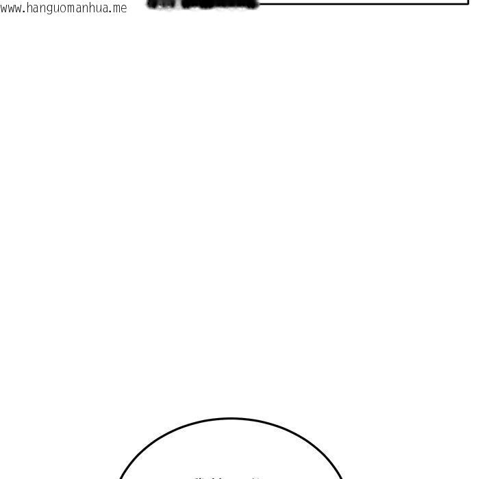韩国漫画当狗不丢人韩漫_当狗不丢人-第1话在线免费阅读-韩国漫画-第129张图片
